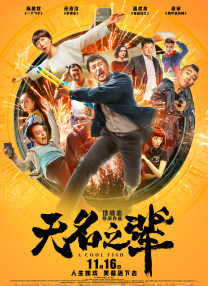 亚洲一区二区在线免费观看